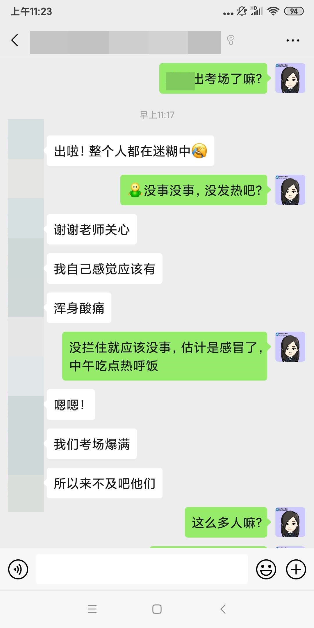注會(huì)考場(chǎng)驚現(xiàn)全勤出考率？2020年過(guò)注會(huì) 大家是認(rèn)真的！
