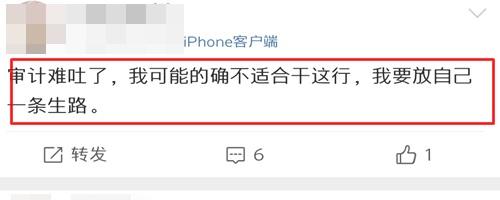 注會《審計》或成難度擔當？財管戰略求輕虐！