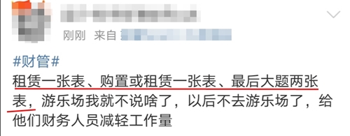 4張空白表+3道現金流！不愧是你！原來今年最難的是這科！