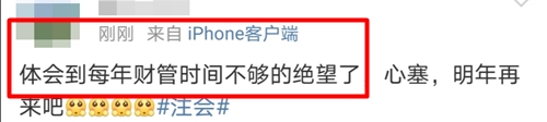 4張空白表+3道現金流！不愧是你！原來今年最難的是這科！
