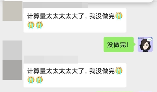 4張空白表+3道現金流！不愧是你！原來今年最難的是這科！