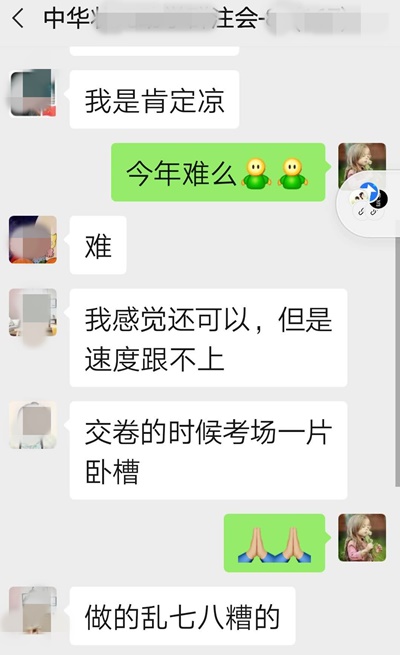 注會財管考試很難？計算量太大答不完題！