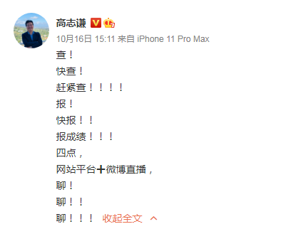 高志謙、達(dá)江、侯永斌護(hù)我拿下2020中級(jí)會(huì)計(jì)證書！