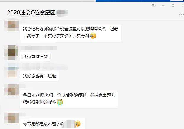 2021年C位多魁班來啦！新考季你準(zhǔn)備好了嗎？