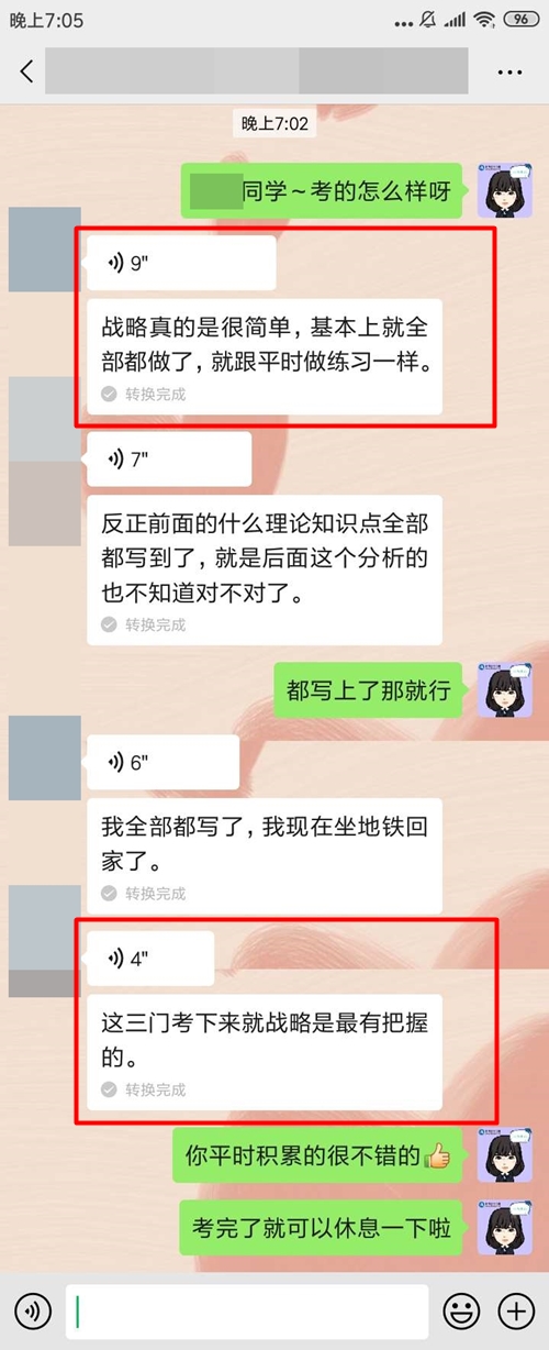 簡單