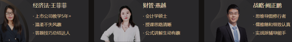 2021年注會VIP簽約特訓班