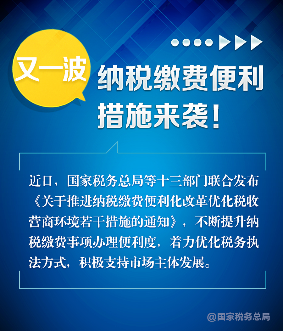 正保會計網校