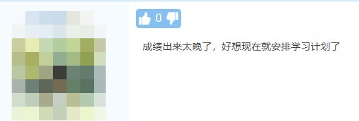 考完注會不學習空虛了？2021年注會預習階段學習計劃你有嗎？