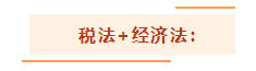 注會考試想一年過兩科？報考科目建議這么搭！