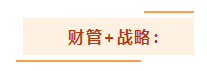 注會考試想一年過兩科？報考科目建議這么搭！
