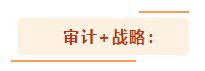 注會考試想一年過兩科？報考科目建議這么搭！
