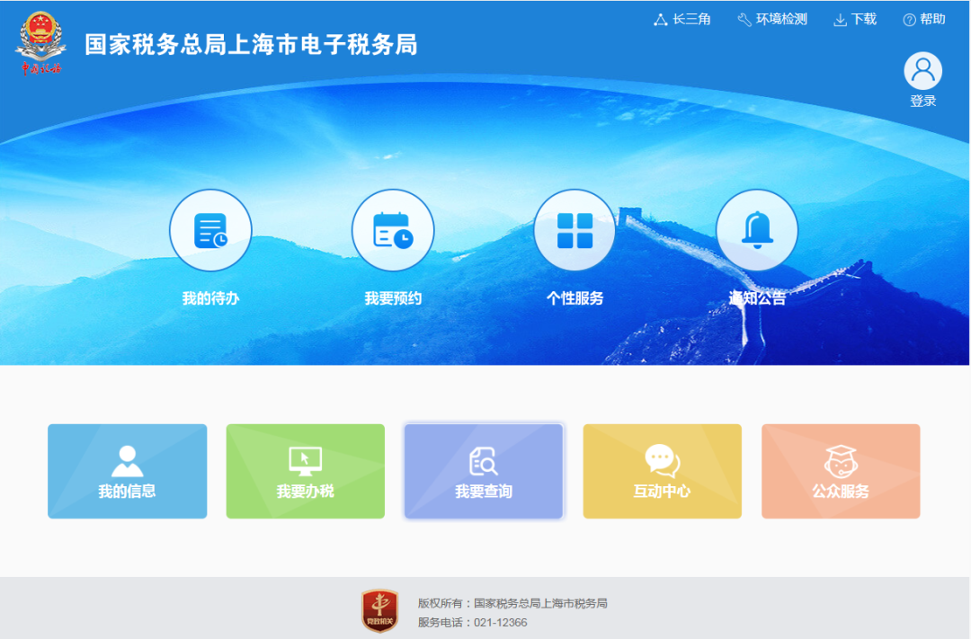 【收藏】電子稅務局實用問題解答來啦~滿滿的干貨，趕緊收藏！