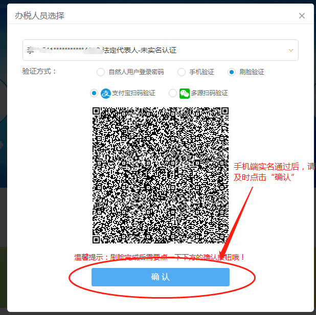 【收藏】電子稅務局實用問題解答來啦~滿滿的干貨，趕緊收藏！