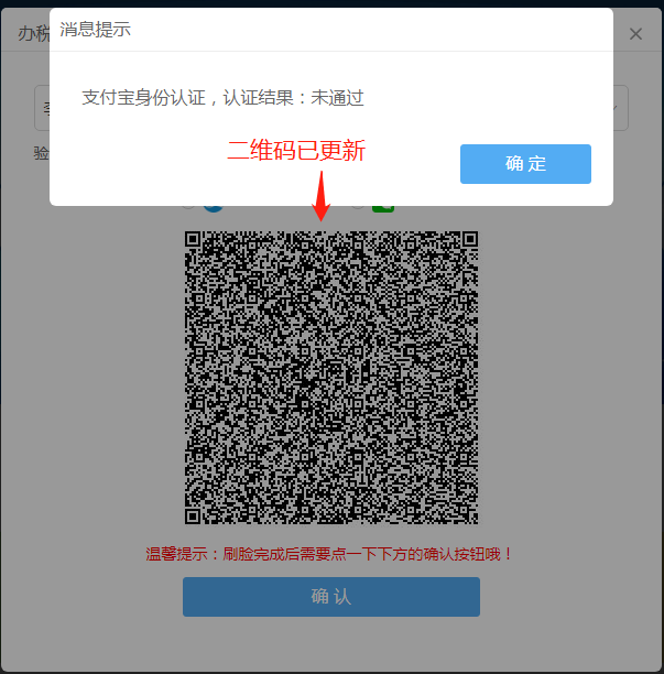 【收藏】電子稅務局實用問題解答來啦~滿滿的干貨，趕緊收藏！