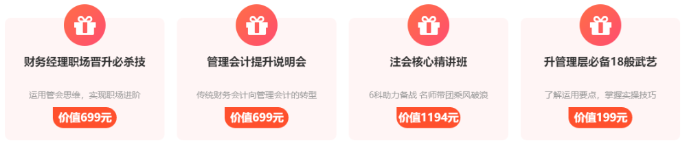 中級會計考試60分萬歲？60和100真的毫無區別嗎？