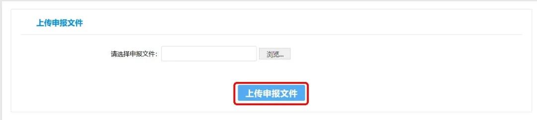 企業(yè)所得稅政策風(fēng)險提示服務(wù)功能如何使用？最全操作指南看這里↓
