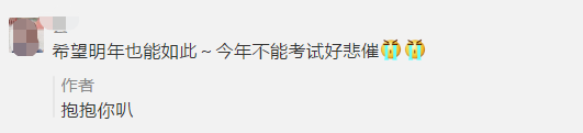 2021年中級會計職稱考試評分標準會變嘛？