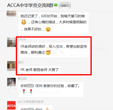 ACCA首考學員迎碩果！課+題+問 考試沒問題！
