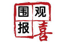 【查分后反饋】網校高級經濟師學員喜報頻傳！高經就要這樣學！