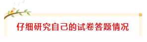 做完這件事~CPA考試還有機會過一科！