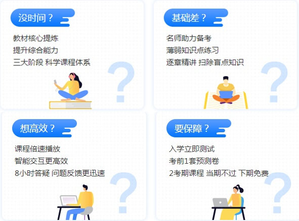 資產評估課程 (1)