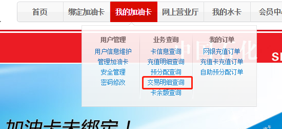 正保會計網校