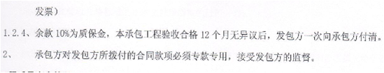 正保會計網校