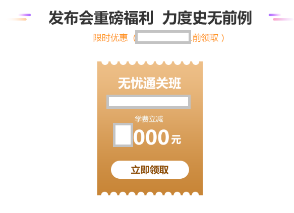 喜報(bào)！CFA課程即將上線你準(zhǔn)備好了嗎？