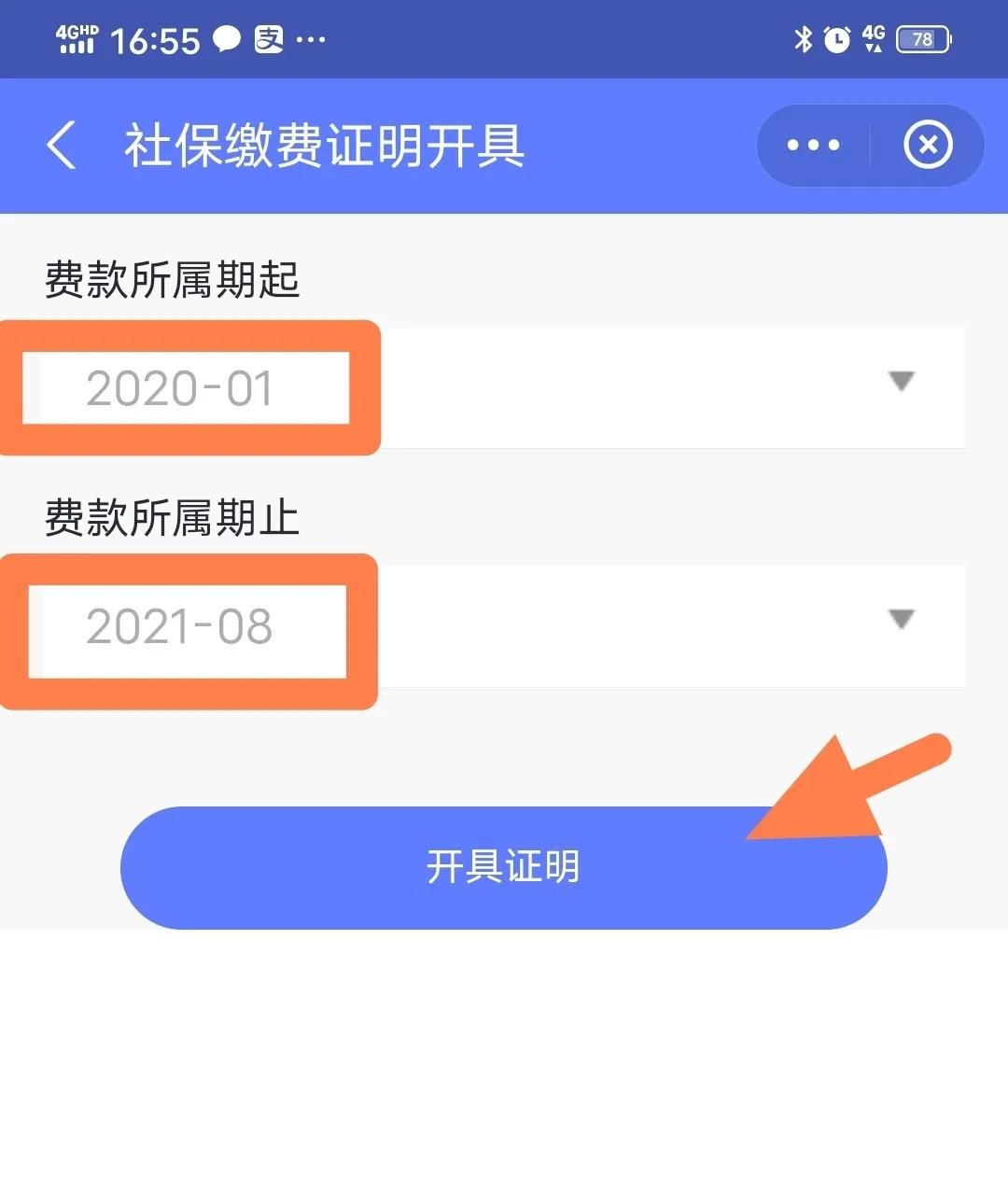 正保會計網校
