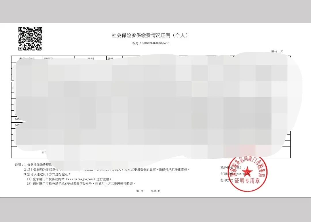正保會計網校