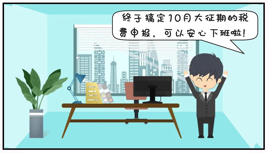 “五稅合一”綜合申報，你還沒get嗎？