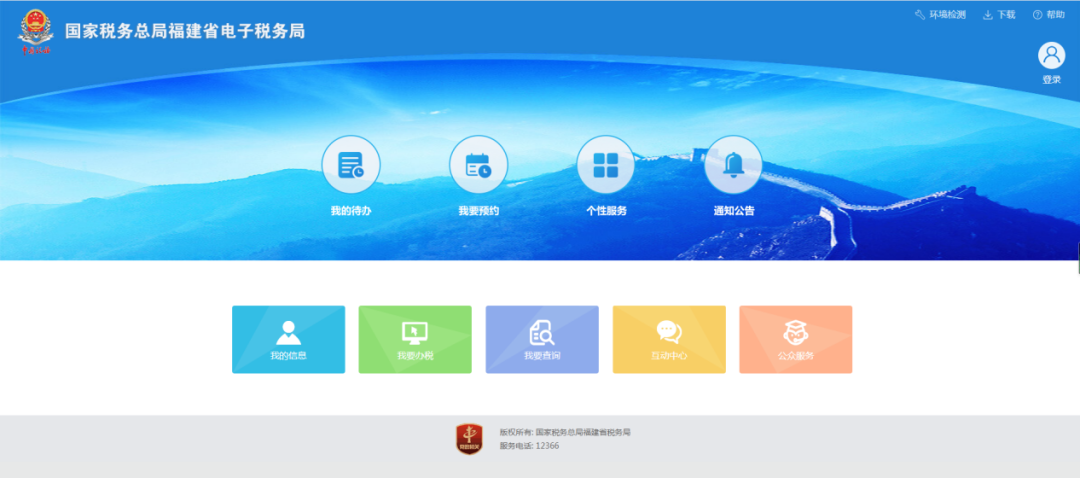 “五稅合一”綜合申報，你還沒get嗎？