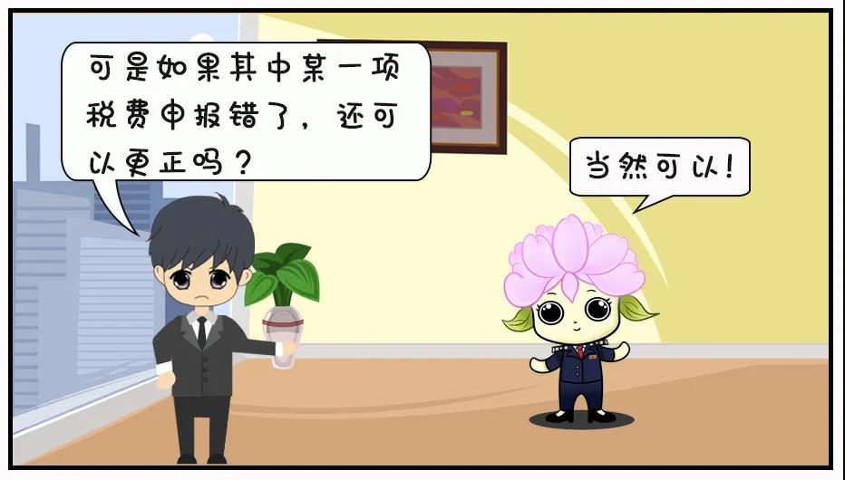“五稅合一”綜合申報，你還沒get嗎？