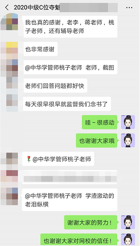 中級會計職稱過了就完事了？44%的考生這樣選！