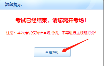 稅務師模考