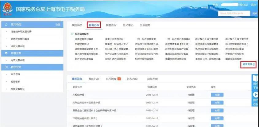 【實(shí)用】非居民企業(yè)看過(guò)來(lái)，為你送上企業(yè)所得稅申報(bào)要點(diǎn)！