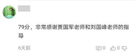 2020年高級會計師考生通過考試的備考關鍵詞是什么？