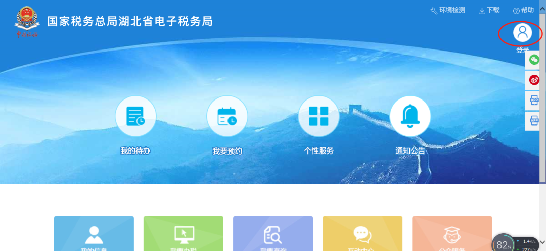 新財務入職，如何新增、變更辦稅人員？