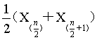 當(dāng)n為偶數(shù)時
