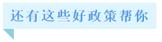 失業了怎么辦？基本生活怎么保障？