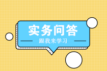 社保中斷，能補(bǔ)繳嗎？