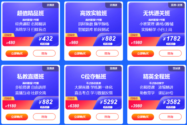  OMG！初級書課同購優惠升級 低于半折！快來解鎖！