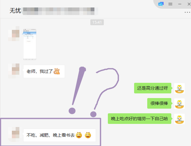 小調查：通過中級會計后去干嘛？選擇吃喝玩樂你就OUT了！