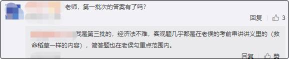 2020年輔導(dǎo)書還能用在2021年中級(jí)會(huì)計(jì)職稱備考嗎？