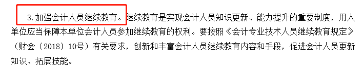 想要獲得初級(jí)職稱，必須滿足下面四條標(biāo)準(zhǔn)，速速來看！
