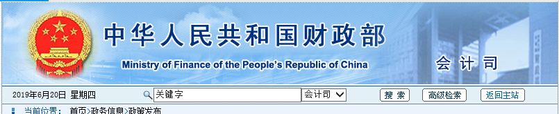 想要獲得初級(jí)職稱，必須滿足下面四條標(biāo)準(zhǔn)，速速來看！