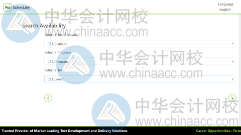 預約重慶2021CFA考試有哪些考點？