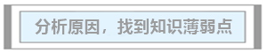 2020年中級會計職稱考試沒通過怎么辦？