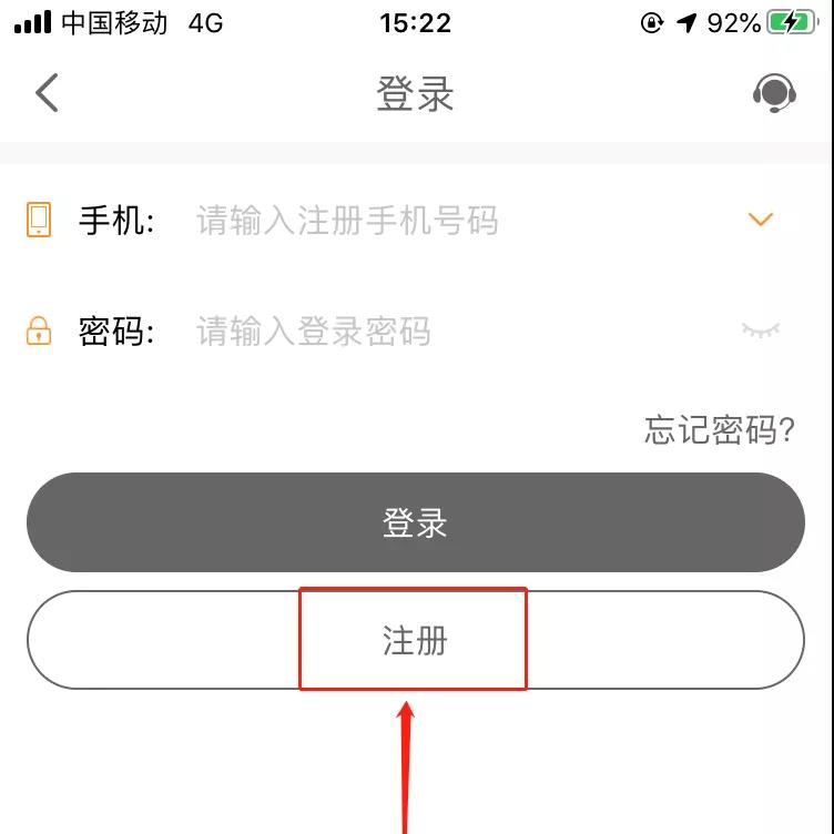 ETC電子發票在哪里開？怎么開？