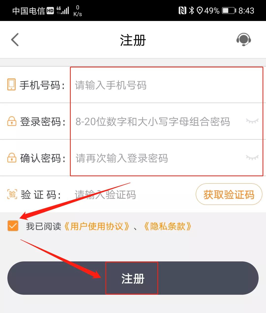 ETC電子發票在哪里開？怎么開？